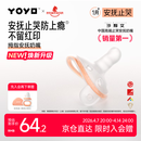 佳尔优优拇指安抚奶嘴1-6个月防胀气 新生婴儿宝宝哄睡奶嘴安抚防龅牙超轻