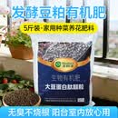 王田王大豆豆粕有机肥蔬菜专用花卉绿植盆栽瓜果树植物通用颗粒复合肥料