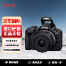 佳能（Canon）R50+RF-S18-45mm 旅行家用vlog视频 微单数码相机 黑色套机