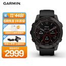 佳明（GARMIN）Fenix7旗舰版太阳能心率血氧跑步骑行户外运动智能手表 DLC碳黑