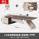 震旦（AURORA）轻奢老板桌办公桌简约现代董事长总裁桌大班台经理办公室桌椅组合 2.8米老板桌+老板椅+3.2米书柜 【包送装】