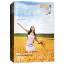 青年文摘彩版（总第106-111·112-117期 套装全2册）