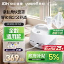 鱼跃（Yuwell）雾化器雾化机儿童成人老人家用医用空气压缩式雾化器亲肤面罩403E