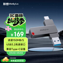 ThinkPlus联想128GB Type-C USB3.2 双接口U盘手机电脑通用大容量 办公商务u盘TPU301系列