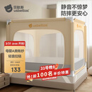 贝肽斯防摔蚊帐婴儿家用儿童床围栏防掉拉链式全底基础款 浅黄色1.8*2米