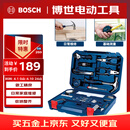 博世家用多功能五金工具(108件)手动工具箱 家装维修桌椅拆装电脑拆机