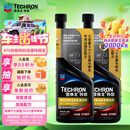 雪佛龙（Chevron）特劲TCP深度清洁型 添加剂燃油宝 470ML*双瓶装 燃油宝除积碳