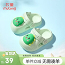 牧童儿童拖鞋夏男宝宝洞洞鞋软底女童卡通洗澡婴幼儿家居鞋奶龙绿160