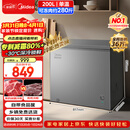 美的（Midea）200L单温家用冰柜减霜冷藏冷冻柜两用小冰柜一级能效节能冷柜小型冰箱BD/BC-200KMF(E)国家补贴