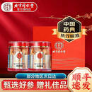 北京同仁堂西洋参片礼盒精选吉林产地西洋参切片礼盒滋补礼品送长辈送亲人朋友顺丰 80g*2瓶礼盒装