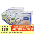 乐扣乐扣（LOCK&LOCK）厨房塑料杂粮储物米箱 谷物防潮防虫保鲜收纳容器两件套（5L*2）
