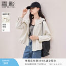 香影【防风】工装风连帽短外套女2026春季新款户外小个子白色风衣 鹭白 S 155/80A/85-95斤