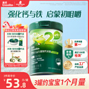 英氏婴幼儿米粉菠菜加铁加钙258g宝宝辅食钙铁锌营养米糊2阶7月+