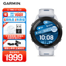 佳明（GARMIN）Forerunner265月光白心率血氧户外跑步运动智能手表男女表送女友