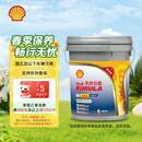 壳牌（Shell）劲霸柴油机油 R4 Super CI-4 15W-40 18L 国四 国五 重负荷润滑油
