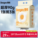 德佑云朵洗脸巾壁挂式90g超厚款一次性绵柔巾150抽*1提20*23CM