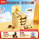 费列罗 榛果巧克力 3粒*16条 48粒600g 零食 伴手礼喜糖 糖果 生日礼物
