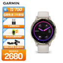 佳明（GARMIN）Venu3s星光白智能运动手表ECG心电心率血氧跑步骑行游泳送女友