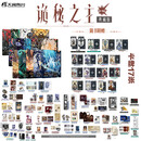 诡秘之主1-14册全册