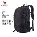 骆驼（CAMEL）户外双肩包大容量多功能防水专业徒步旅行登山包A1W3AZ104A