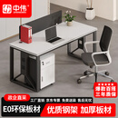中伟E0级办公桌椅组合工位职员办公室加厚工作台现代简约电脑屏风隔断