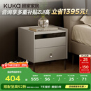 顾家家居（KUKA）现代简约床头柜卧室柜子大容量双抽储物碳素钢脚DS7890G 米灰