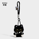 叩素可爱小黑猫毛绒公仔钥匙扣包包挂件玩偶挂件汽车挂饰教师节礼物
