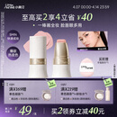 小奥汀（littleondine）玩色多用棒腮红棒#E01春光水粉眼影修容唇膏口红细腻提亮自然修容