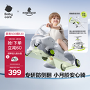 babycare诺亚扭扭车防侧翻儿童溜溜车摇摇车宝宝滑行玩具车3-6岁 贝壳白