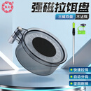 熊火强磁拉饵盘13.5cm饵料盘通用竞技散炮开饵盆带地插卡扣钓椅饵料盆