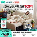 林氏家居折叠沙发床一体两用沙发客厅小户型猫抓布单人折叠床G064