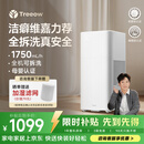 树新风G1无雾加湿器【维嘉同款】空气加湿器静音除菌全拆洗母婴级认证客厅卧室大容量家用婴儿保湿礼品