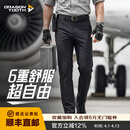 龙牙二代轻骑战术裤休闲裤男士休闲户外工装修身/直筒长裤春秋商务裤 极夜黑（修身版） 35 175/84B 136-155斤