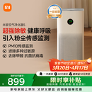米家小米空气净化器5 【缓解花粉过敏】除甲醛除菌除异味 家用 除雾霾PM2.5 低噪设计