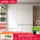 全友家居 现代简约大衣柜卧室家用收纳柜一体靠墙储物柜子成品挂衣橱