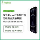 贝尔金（BELKIN）钢化膜 适用于苹果iphone12 mini/12 pro max手机贴膜二手99新 iPhone 12 Pro Max