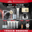 修丽可抗皱精华30ml+防晒小银伞40ml 护肤品抗老淡纹美白PTIOX生日礼物