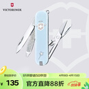 维氏瑞士军刀典范7项多功能刀水果刀折叠刀具小天使0.6223.7E1