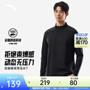 安踏零压T丨半拉链通勤商务休闲长袖T恤男士春季防晒运动跑步打底衫 【升级防晒+劲道纱】基础黑7401-4 春季常规款 XL (男180)