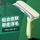 DSRAWMYT 猫梳子 猫咪狗狗梳毛打薄梳专用清理器宠物开结去浮毛狗毛梳子