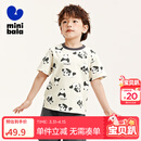 迷你巴拉巴拉男童女童T恤夏季宝宝纯棉透气吸湿速干亲子装短袖T恤 卡黑色调00359 105