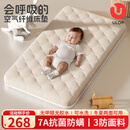 优乐博（ULOP）护脊婴儿床垫4d空气纤维床垫新生儿宝宝床垫母婴级无甲醛婴儿可睡 空气纤维床垫云朵米色[105*60*7.5CM] 7A抗菌防螨幼儿园儿童学生职工宿舍床垫