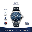万国（IWC）礼物 大型飞行员 蓝盘 小牛皮表带 自动机械男表 IW329303 43mm