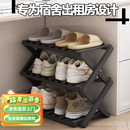 竹思乐鞋架免安装简易折叠鞋架子家用门口多层新款出租房用鞋收纳架 黑色三层50【免安装可折叠】