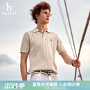 哈吉斯（HAZZYS）男装 26新款夏季绞花毛衣翻领针织短袖polo衫男ABYZD0DBF18 米色BI L （175/96A 48）