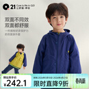 Q21小蜂巢儿童成人外套双面穿亲子款男女25春季防晒防雨衣服连帽上衣 冰川琉璃 90