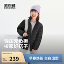波司登26春季男女童轻薄羽绒服短款立领连帽四防科技外套T260135530