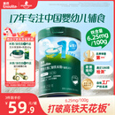 英氏婴幼儿维C加铁益生元米粉258g多乐能营养宝宝辅食高铁米糊1阶6月+