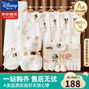 迪士尼婴儿衣服礼盒纯棉新生儿春夏秋冬男女宝宝满月百天见面礼物用品 【四季款】米奇26件套 59cm 适合0-3个月宝宝
