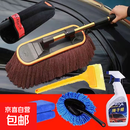 纯棉可伸缩车刷汽车刷子擦车拖把扫灰除尘掸子蜡刷车掸子 升级款车刷养护6件套